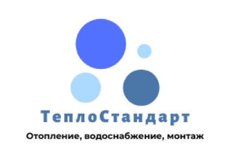 Тепло 24. Логотип Теплостандарт. Теплостандарт.